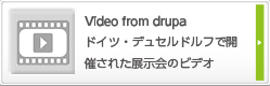 You Tube Horizon durupa2012